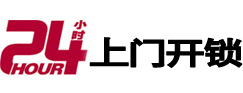 开平市极速锁行 - 开平极速开锁行